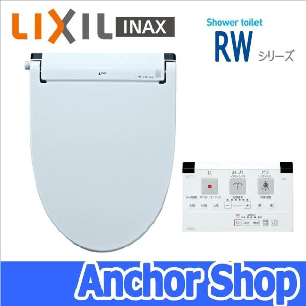 anchor_cw-rw20-bb7