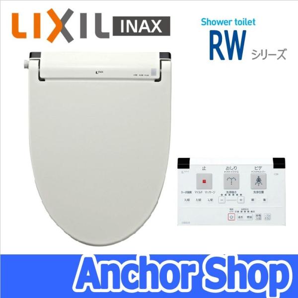 anchor_cw-rw20-bn8