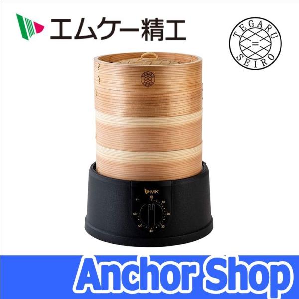 エムケー精工　電気せいろ　 EM-185 18㎝【美品】TEGARU SEIRO TEGARU＝SEIRO【EM-185】 ? MKeLIFE（エムケー精工）