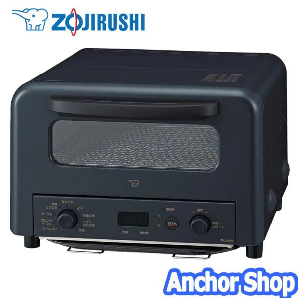 こんがり倶楽部 象印 マイコンオーブントースター EQ-HM30-BA サクふわ