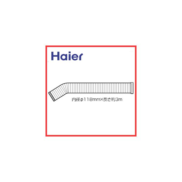 送料無料】【代引決済不可】Haier（ハイアール）スポットエアコン 【JA