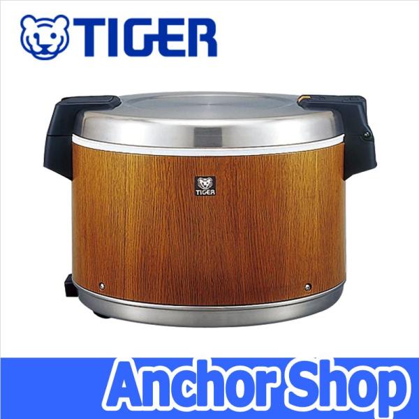 安心の正規仕入品 TIGER(タイガー) 業務用電子ジャー 炊きたて 木目