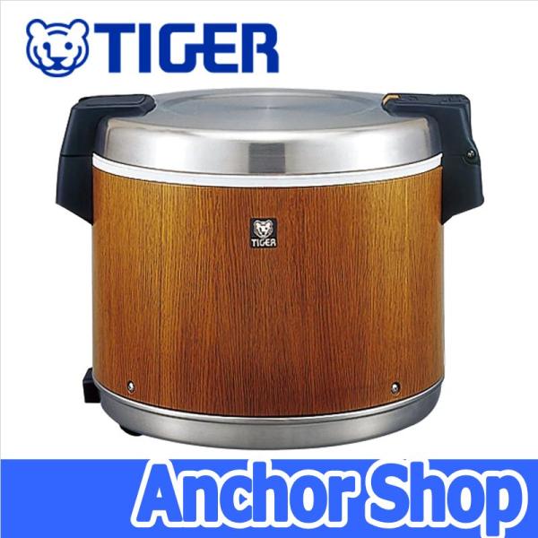 タイガー業務用電子ジャー 保温専用 JHC-9000 MO 9.0L 2022年 業務用