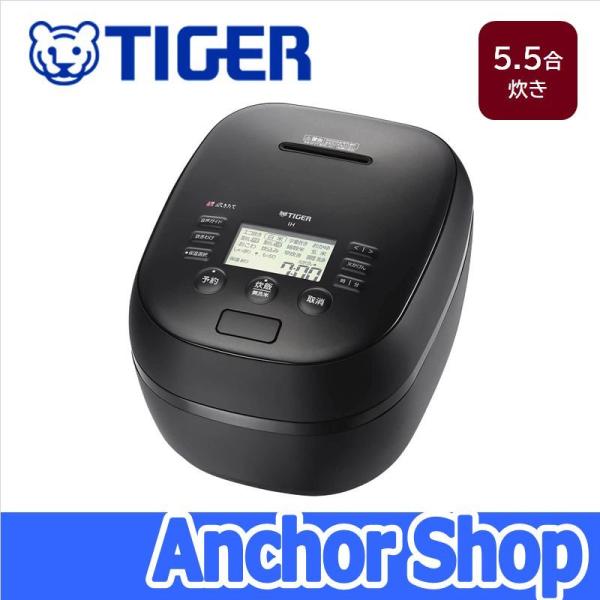 送料無料 タイガー Tiger Jph J100 Km 土鍋圧力ihジャー炊飯器 土鍋ご泡火炊き 5 5合炊き 本土鍋 四日市萬古焼 マットブラック Jph J100 Km Anchor Shop 通販 Yahoo ショッピング