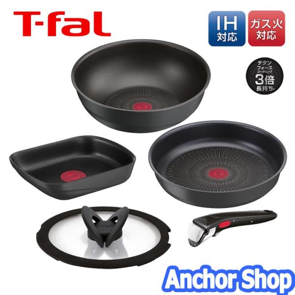 キャストライン ティファール IH対応 取っ手のとれるフライパン