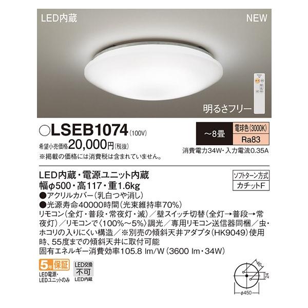 Panasonic（パナソニック） 【送料無料】Panasonic（パナソニック