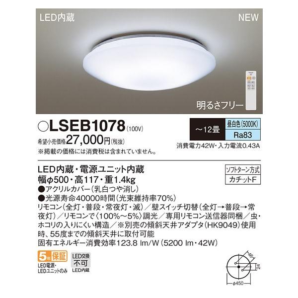 Panasonic（パナソニック） 【送料無料】Panasonic（パナソニック）新