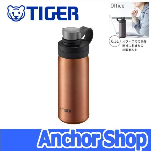 タイガー魔法瓶 MTA-T050  6本セット  まとめ売り 20230303175135_1.jpg