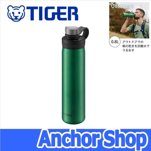 タイガー魔法瓶 MTA-T080(GE) GREEN &COPPER 楽天市場】【タイガー魔法瓶 楽天市場店】 炭酸 水筒 真空断熱