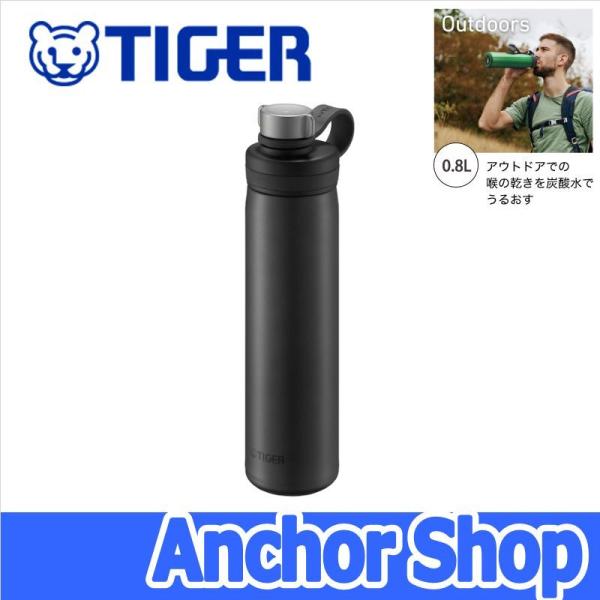 タイガー魔法瓶 真空断熱炭酸ボトル MTA-T080-KS 炭酸飲料対応
