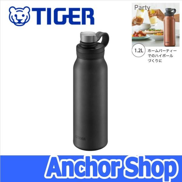 タイガー魔法瓶 真空断熱炭酸ボトル MTA-T120-KS 炭酸飲料対応 保冷専用ボトル 1.2L スチール TIGER