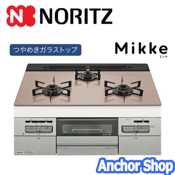 ビルトインコンロ anchor_n3wv6rwap3sic-13a