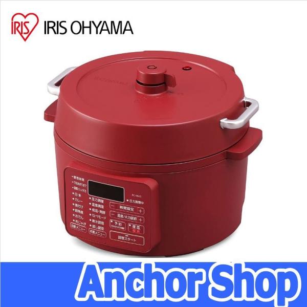 未使用品 アイリスオーヤマ 電気圧力鍋 PC-MA3-R レッド 22年製 ● IRIS OHYAMA（アイリスオーヤマ） 電気圧力鍋3L PC-MA3-R カシスレッド