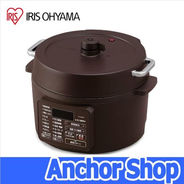 IRIS OHYAMA（アイリスオーヤマ） 電気圧力鍋3L PC-MA3-T カカオ