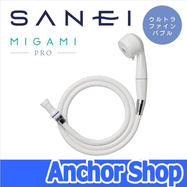 SANEI シャワーセット PS7060-CT6A-MW2B FBミストシャワー MIGAMI PRO
