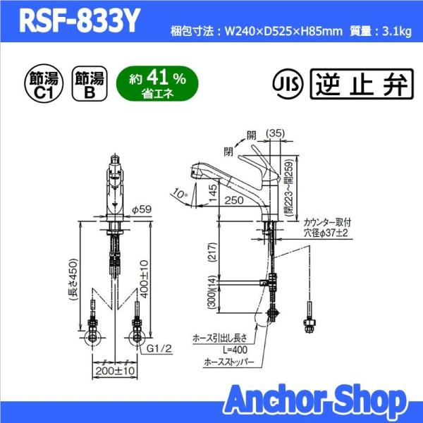 送料無料 Lixil リクシル Rsf 3y ハンドシャワー付シングルレバー混合水栓 エコハンドル ワンホール 上面施工 Rsf 732y後継品 Buyee Buyee 日本の通販商品 オークションの代理入札 代理購入