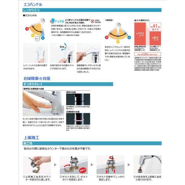 送料無料 Lixil リクシル Rsf 842y シングルレバー混合水栓 エコハンドル ワンホール 上面施工 Rsf 542y後継品 Buyee Buyee 提供一站式最全面最專業現地yahoo Japan拍賣代bid代拍代購服務 Bot Online