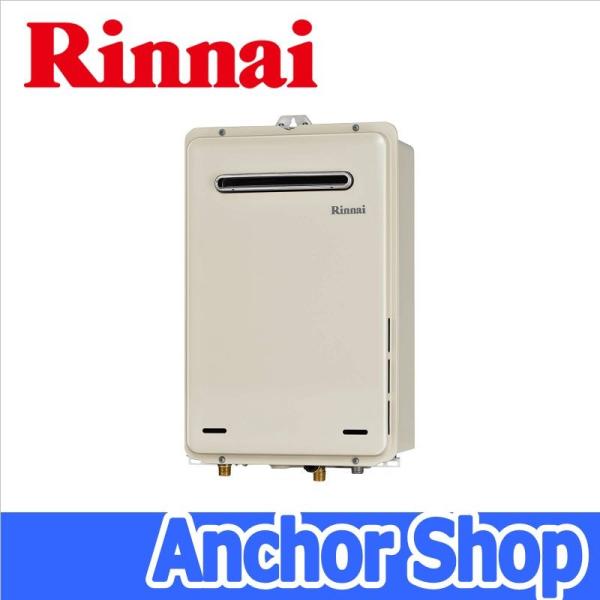 リンナイ 給湯専用ガス給湯器 RUX-A2406W-E-LPG ガス給湯器24号 屋外
