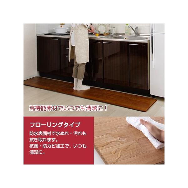 即納 ホットキッチンマット フローリングタイプ 約45×130cm 木目調 ダークブラウン sugibo SB-KM130(D) anchor_sb-km130d