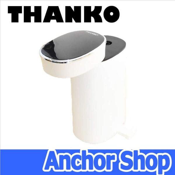 THANKO 瞬間湯沸かしケトル／ホットウォーターサーバーmini2 61C4nmntJsL._AC_UF894,
