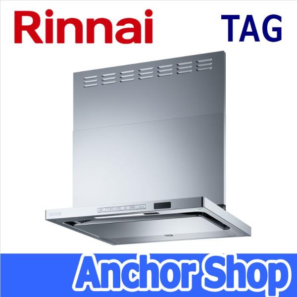 リンナイ レンジフード TAG-REC-AP751SV 自動洗浄 ノンフィルタスリム
