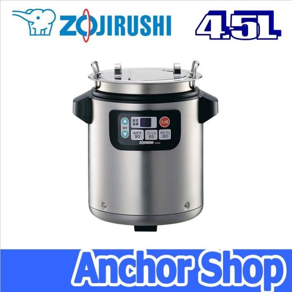 象印 業務用マイコンスープジャー TH-CU045 象印 ZOJIRUSHI マイコンスープジャー TH-CV045 旧型番 TH-CU045