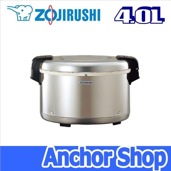 象印 業務用電子ジャー 保温ジャー THS-C40A型 2升2合炊き XA Amazon | 象印 電子保温ジャー 2升2合 業務用 木目 THA-C40A-MK