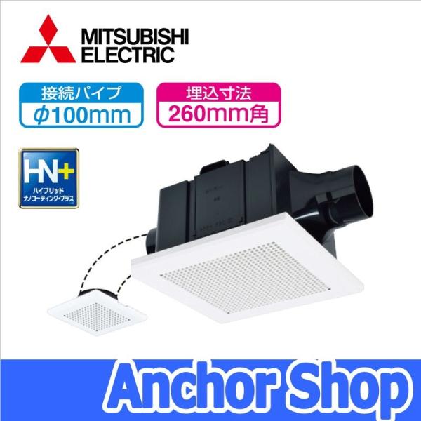 三菱（MITSUBISHI） 三菱電機 換気扇 VD-13ZFC10 二部屋用 天井埋込形