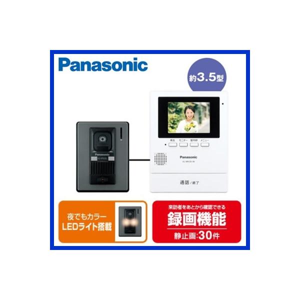 Panasonic 【送料無料】パナソニック 録画機能付きテレビ