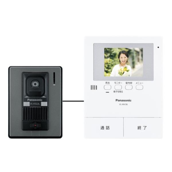 テレビドアホン Panasonic VL-SV37KL インターホン Panasonic 【送料無料】パナソニック 録画機能付き3.5型 テレビ
