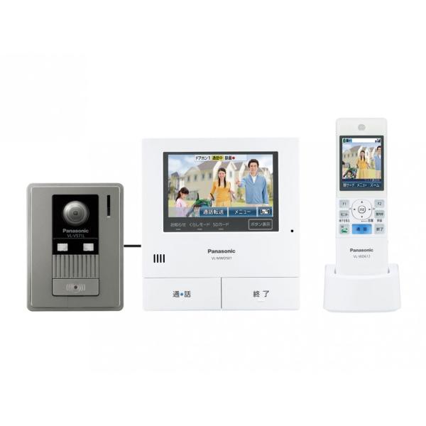 Panasonic Panasonic(パナソニック) VL-SWD501KL ワイヤレステレビ 