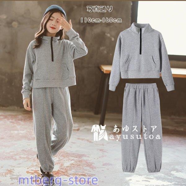 女の子 セットアップ ジャージ グレー 上下セット ショートスウェット+パンツ キッズ スポーツウェア 2点セット 運動着 スポーツ大会 レジャー 春 秋 冬 110-160 :p214157117f7d:ANCYANTE 通販 スウェット グレー 上下セット
