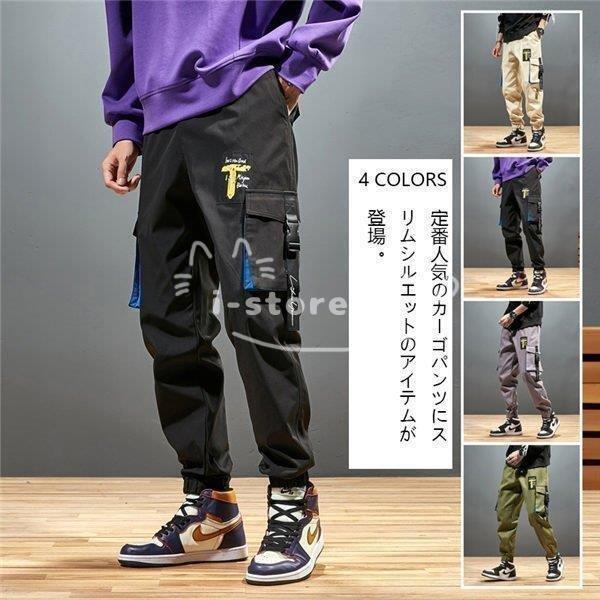 カジュアルパンツ Lサイズ ④ - 通販 - guianegro.com.br