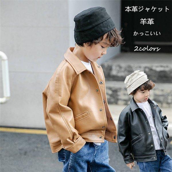 春早割 レザージャケット 羊 ラム tessiturasdenos.com.br