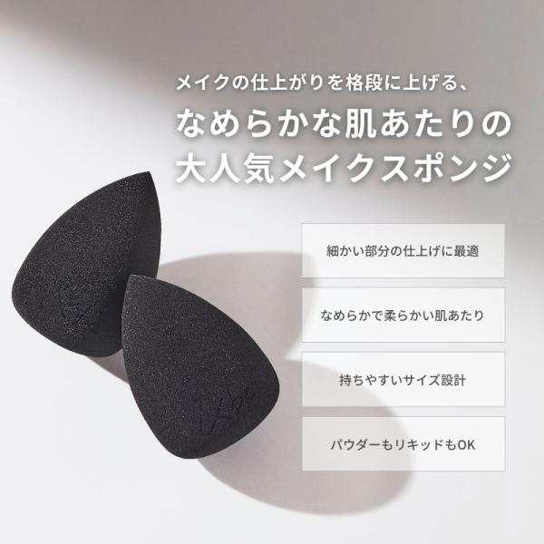 アンドビー 公式 ＆be ブラックスポンジ ブラック【旧品】