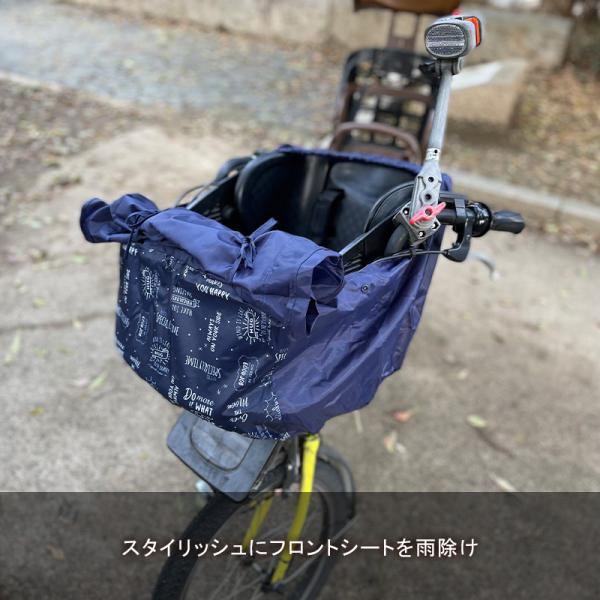 自転車カバー 子供用 チャイルドシート カバー 子供乗せ フロントシート カバー フロント用子供乗せ レインカバー 雨よけ 防水 撥水 Uvカット おしゃれ かわいい 19c1213 Andc 通販 Yahoo ショッピング