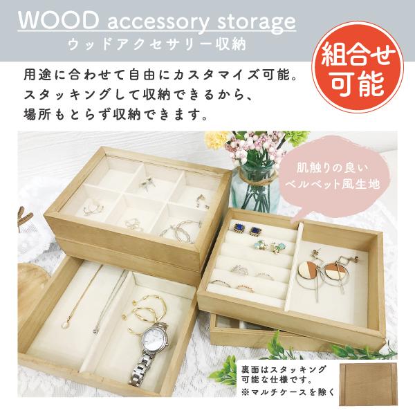 ジュエリーケース アクセサリーケース アクセサリー 収納 おしゃれ かわいい アクセサリー ディスプレイ 木製 ケース ジュエリーボックス b24 Andc 通販 Yahoo ショッピング