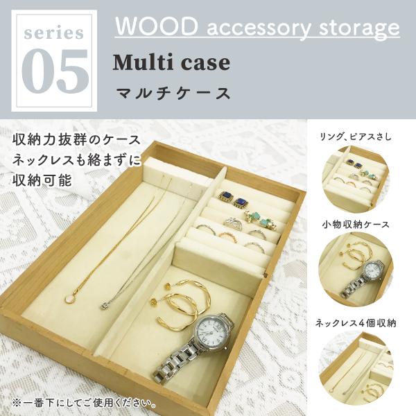 ジュエリーケース アクセサリーケース アクセサリー 収納 おしゃれ かわいい アクセサリー ディスプレイ 木製 ケース ジュエリーボックス b2484 Andc 通販 Yahoo ショッピング
