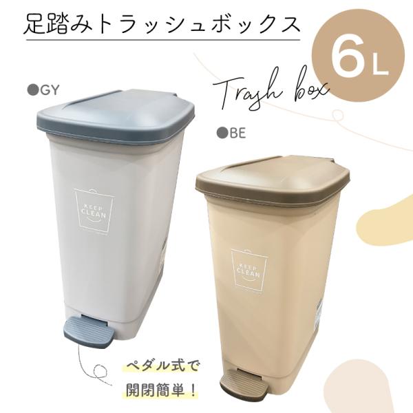 韓国 インテリア 雑貨 韓国風 コスメ ファッション ゴミ箱 トラッシュボックス おしゃれ かわいい Buyee Buyee Japanese Proxy Service Buy From Japan Bot Online