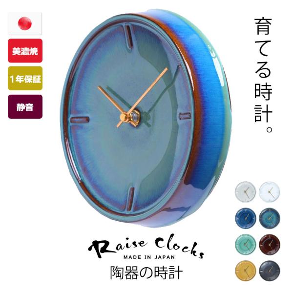 美濃焼　愛嬌のある陶器のふくろうの掛け時計　陶器のインテリア時計 Amazon.co.jp: 美濃焼 愛嬌のある陶器のふくろうの掛け時計 陶器