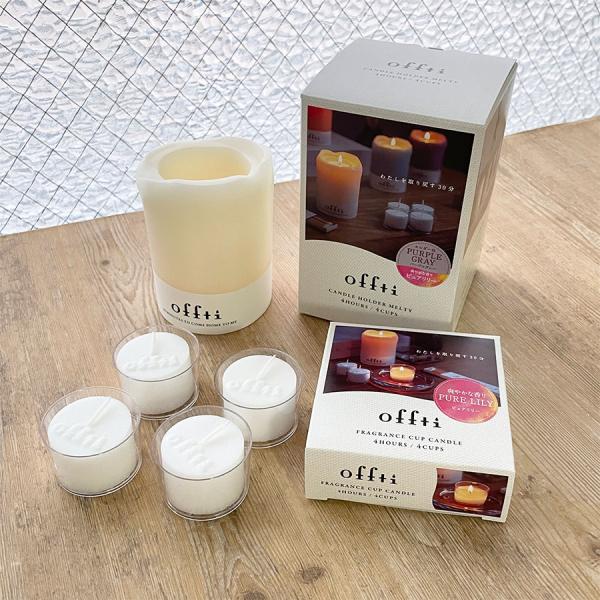 Cire Trudon キャンドルセット キャンドルホルダー アロマキャンドル シールトゥルードン CIRE TRUDON キャンドル アロマキャンドル