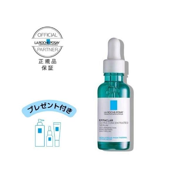 【新品未使用3個セット】ラロッシュポゼ エファクラ　セラム敏感肌用美容液 楽天市場】ポイント最大19倍☆楽天BRAND DAY 10/19 00:00-10/20