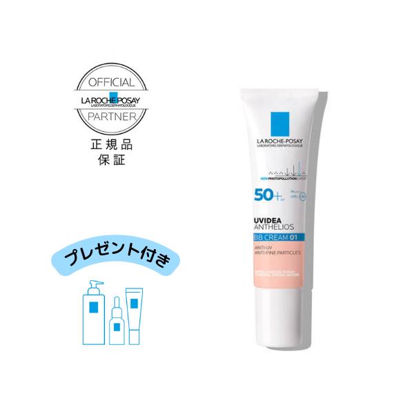 ラロッシュポゼ みんな探してる人気モノ ラロッシュポゼ