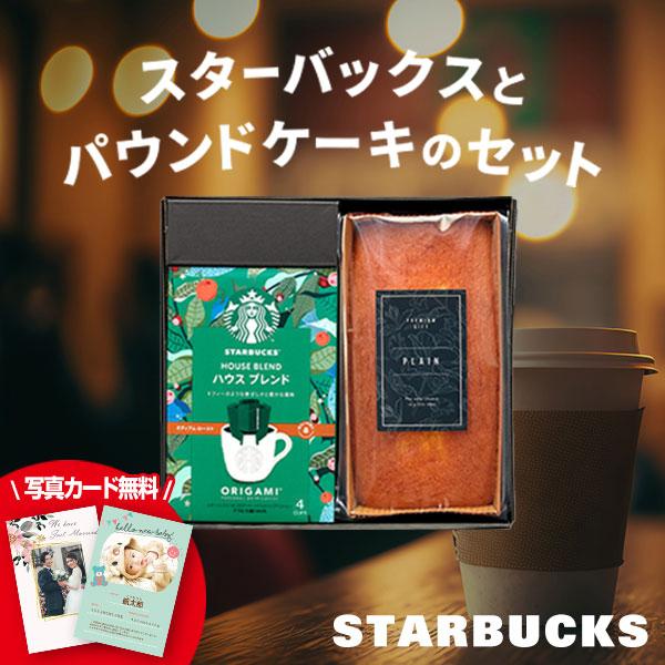 ●ラッピング（包装）・熨斗（のし）・メッセージカード・手提げ袋無料！ ※ご希望の方にのみ、お付けいたします。  ●様々なギフトシーンにおすすめ！ お祝い・プレゼント・内祝い・出産祝い・出産内祝い・結婚祝い・結婚内祝い・引き出物・引出物・快気...