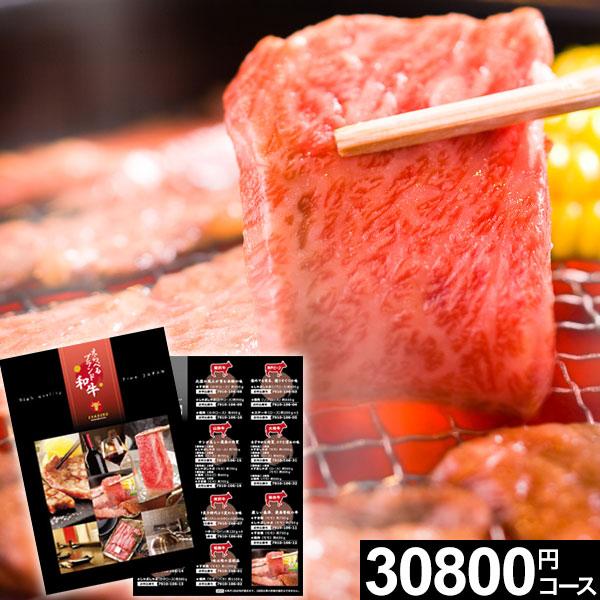 選べるブランド和牛ギフト30000円の魅力と選び方