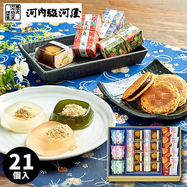 ●ラッピング（包装）・熨斗（のし）・メッセージカード・手提げ袋無料！ ※ご希望の方にのみ、お付けいたします。  ●様々なギフトシーンにおすすめ！ お祝い・プレゼント・内祝い・出産祝い・出産内祝い・結婚祝い・結婚内祝い・引き出物・引出物・快気...