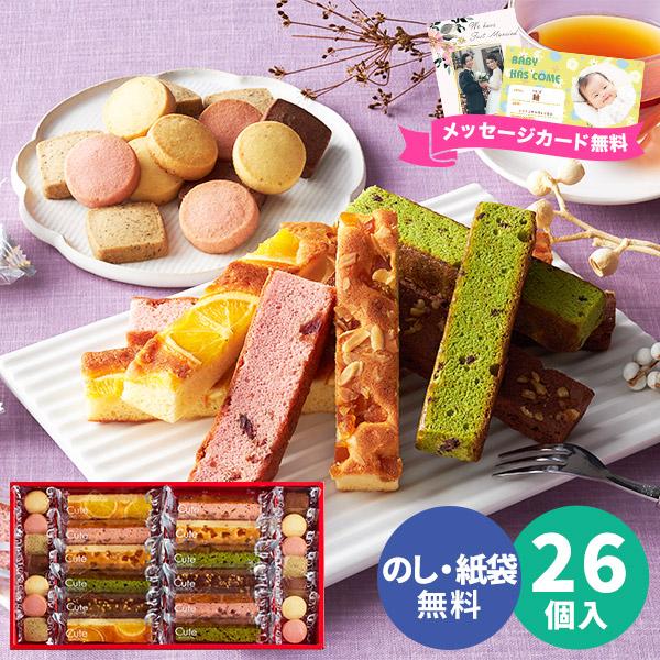 ●ラッピング（包装）・熨斗（のし）・メッセージカード・手提げ袋無料！ ※ご希望の方にのみ、お付けいたします。  ●様々なギフトシーンにおすすめ！ お祝い・プレゼント・内祝い・出産祝い・出産内祝い・結婚祝い・結婚内祝い・引き出物・引出物・快気...