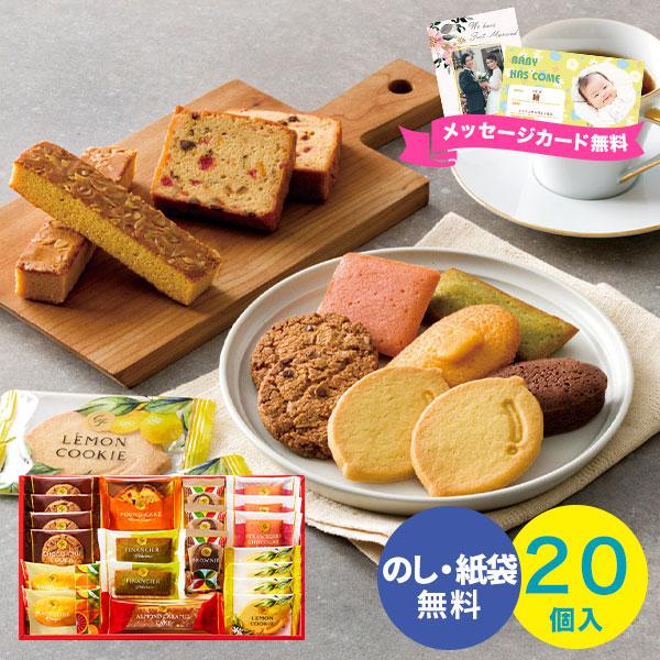 ●ラッピング（包装）・熨斗（のし）・メッセージカード・手提げ袋無料！ ※ご希望の方にのみ、お付けいたします。  ●様々なギフトシーンにおすすめ！ お祝い・プレゼント・内祝い・出産祝い・出産内祝い・結婚祝い・結婚内祝い・引き出物・引出物・快気...