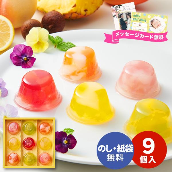 ●ラッピング（包装）・熨斗（のし）・メッセージカード・手提げ袋無料！ ※ご希望の方にのみ、お付けいたします。  ●様々なギフトシーンにおすすめ！ お祝い・プレゼント・内祝い・出産祝い・出産内祝い・結婚祝い・結婚内祝い・引き出物・引出物・快気...