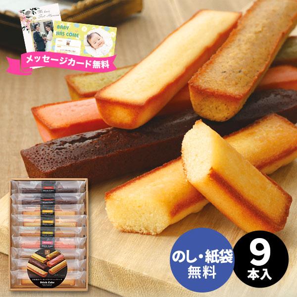 ●ラッピング（包装）・熨斗（のし）・メッセージカード・手提げ袋無料！ ※ご希望の方にのみ、お付けいたします。  ●様々なギフトシーンにおすすめ！ お祝い・プレゼント・内祝い・出産祝い・出産内祝い・結婚祝い・結婚内祝い・引き出物・引出物・快気...